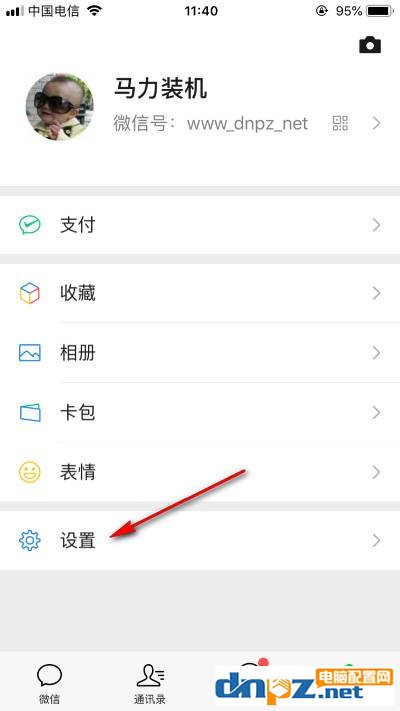 微信app授權(quán)管理在哪里？微信如何解除app授權(quán)關(guān)系？