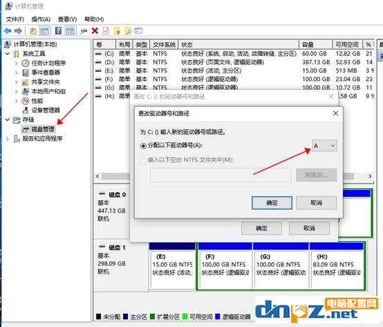 電腦小知識：為什么電腦沒有a盤b盤？