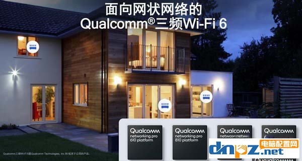 Wi-Fi 6和Wi-Fi 6E有什么區(qū)別？Wi-Fi 6E相比Wi-Fi 6有哪些好處?