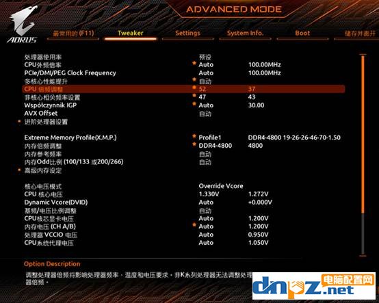 怎么給cpu超頻？i9-10900k超頻教程