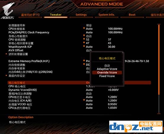 怎么給cpu超頻？i9-10900k超頻教程