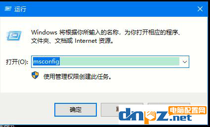 win10系統(tǒng)能退出安全模式嗎？怎么退出安全模式？