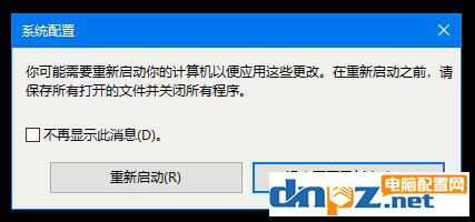 win10系統(tǒng)能退出安全模式嗎？怎么退出安全模式？