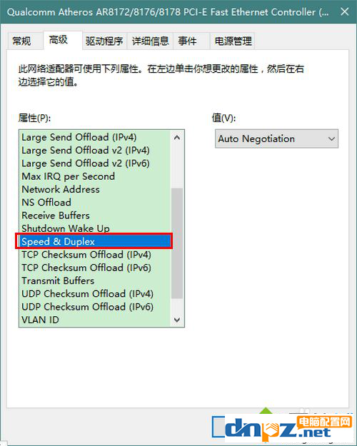 win10如何判斷電腦網(wǎng)卡是百兆還是千兆？