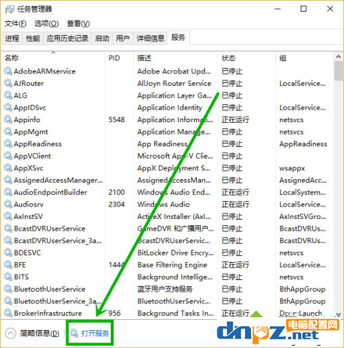 win10服務(wù)主機(jī)太占CPU導(dǎo)致電腦卡頓怎么辦？