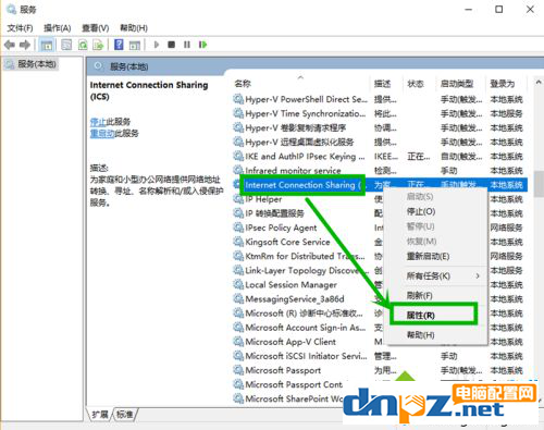 win10服務(wù)主機(jī)太占CPU導(dǎo)致電腦卡頓怎么辦？