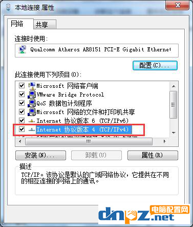 一個(gè)電腦怎么有兩個(gè)IP？win7系統(tǒng)擁有兩個(gè)IP的方法！