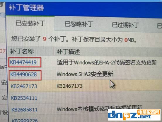 RTX2060能裝win7嗎？win7系統(tǒng)無(wú)法安裝2060顯卡的解決方法