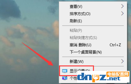 屏幕顏色怎么校準(zhǔn)？顯示器顏色校準(zhǔn)方法！