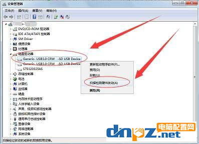 怎么看電腦是否有讀卡器驅(qū)動(dòng)？讀卡器驅(qū)動(dòng)的安裝方法！