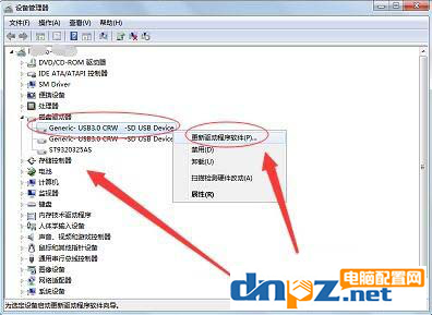 怎么看電腦是否有讀卡器驅(qū)動(dòng)？讀卡器驅(qū)動(dòng)的安裝方法！