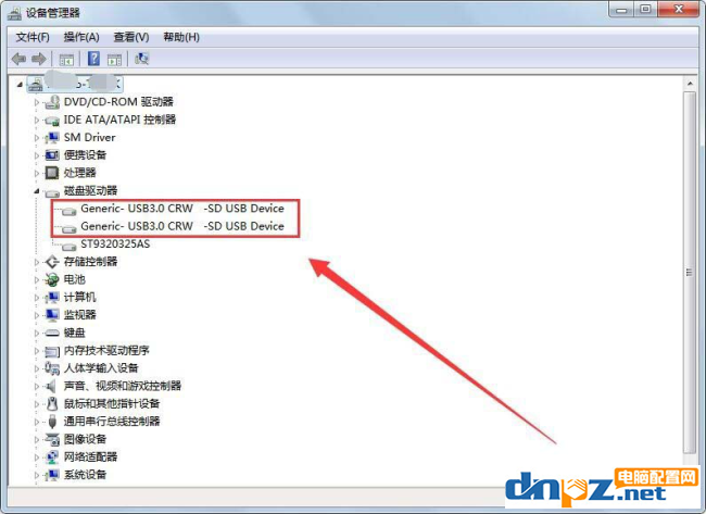 怎么看電腦是否有讀卡器驅(qū)動(dòng)？讀卡器驅(qū)動(dòng)的安裝方法！