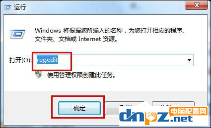 win7電腦打開發(fā)現(xiàn)黑屏只有鼠標(biāo)顯示怎么辦？