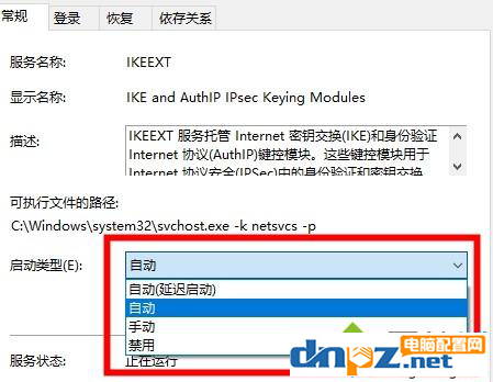 xbox商店不能正常進(jìn)入怎么處理？