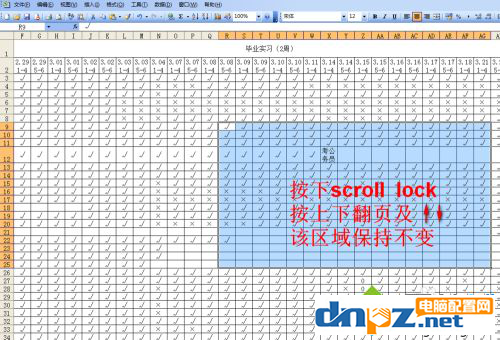 機(jī)械鍵盤的第三個燈怎么關(guān)？