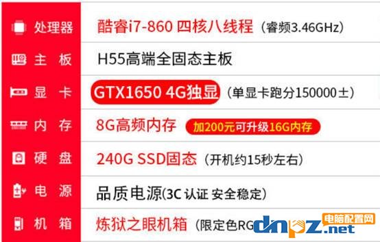 組裝電腦怎么防止被坑？各種裝機(jī)套路謠言匯總