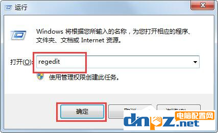 Win7打開(kāi)2014CAD顯示致命錯(cuò)誤怎么辦？