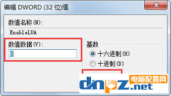 Win7打開(kāi)2014CAD顯示致命錯(cuò)誤怎么辦？