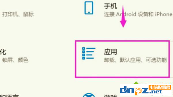 電腦內(nèi)存有但是不能安裝怎么解決？