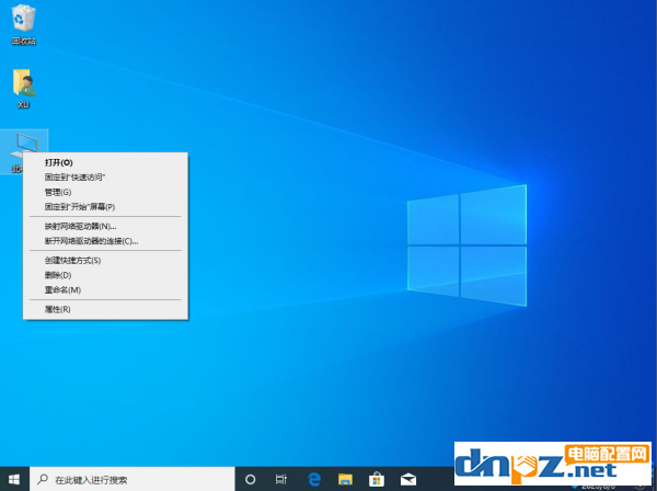 win10的虛擬內(nèi)存應該設多少？怎么設置？