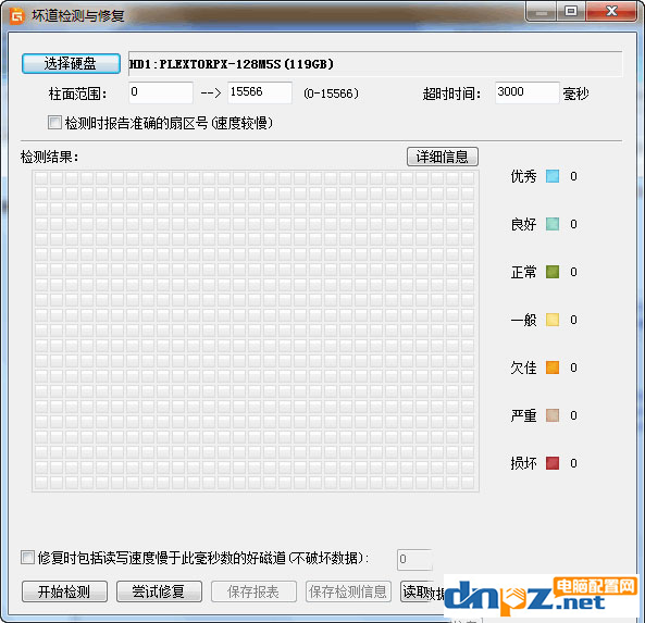 打開移動硬盤特別卡怎么辦？