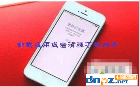 iphone不能更新系統(tǒng)怎么解決？