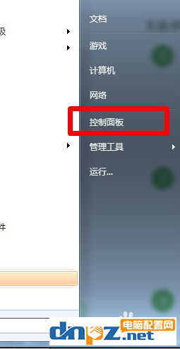 怎么把win7電腦屏幕的分辨率調到最好？