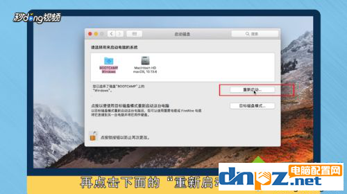 mac電腦可以換成Windows系統(tǒng)嗎？