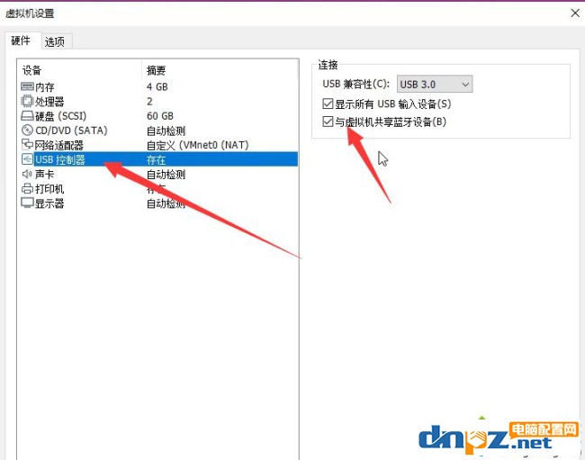 win10系統(tǒng)的虛擬機(jī)可以連接本機(jī)藍(lán)牙嗎？