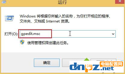 win10系統(tǒng)顯示安全警告怎么關閉呢？