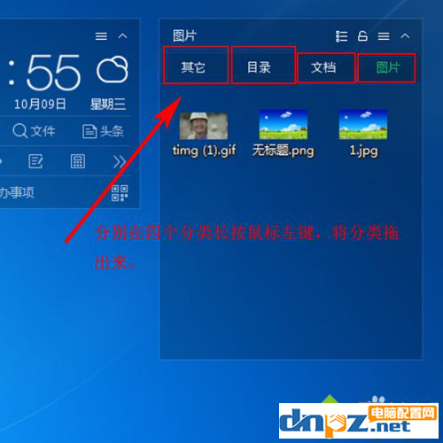 win7電腦怎么實現(xiàn)分區(qū)域顯示？