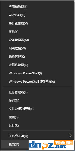 win10電腦虛擬內存關掉提示激活Windows是什么原因？