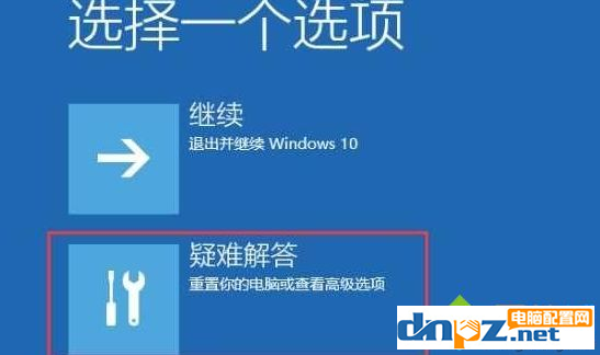 win10怎么設置VGA模式低分辨率模式？