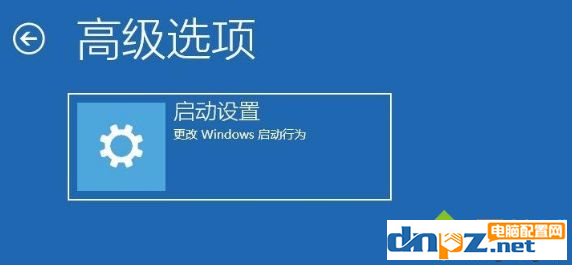 win10怎么設置VGA模式低分辨率模式？