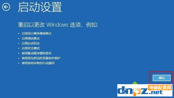 win10怎么設置VGA模式低分辨率模式？