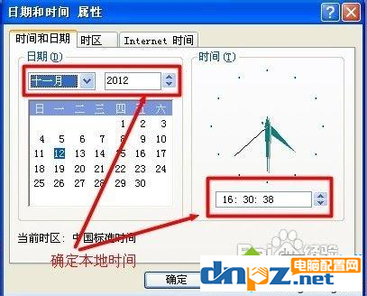 電腦的IE瀏覽器提示證書過(guò)期怎么解決？