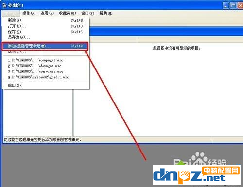 電腦的IE瀏覽器提示證書過(guò)期怎么解決？