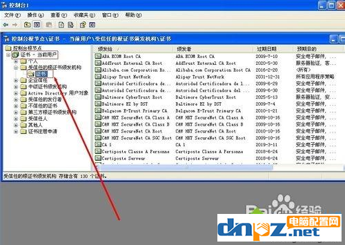 電腦的IE瀏覽器提示證書過(guò)期怎么解決？