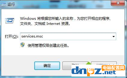 為什么win7電腦彈出“已禁用桌面窗口管理器”？