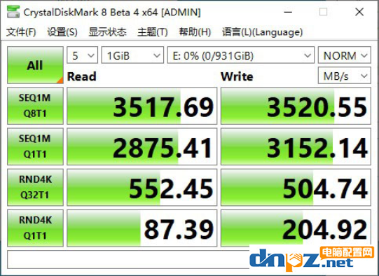 nvme(m.2)固態(tài)硬盤速度最快是多少？