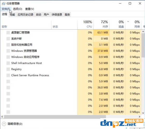 win10電腦屏幕卡死鼠標不能動怎么辦？