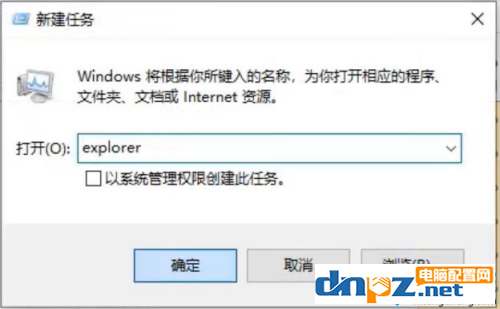 win10電腦屏幕卡死鼠標不能動怎么辦？