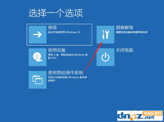 win10電腦一開機就提示sihost是為什么？