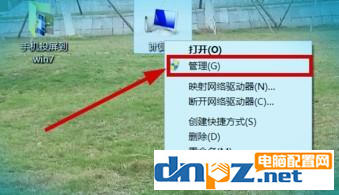 win7電腦怎么將手機(jī)進(jìn)行投屏?