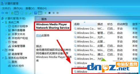 win7電腦怎么將手機(jī)進(jìn)行投屏?