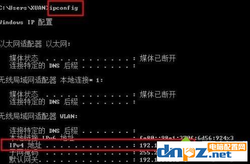 win10系統(tǒng)怎么知道自己電腦的ip地址?