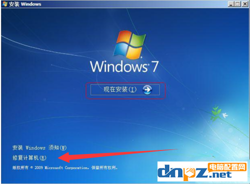 win7設(shè)置語言系統(tǒng)出錯怎么修復(fù)？