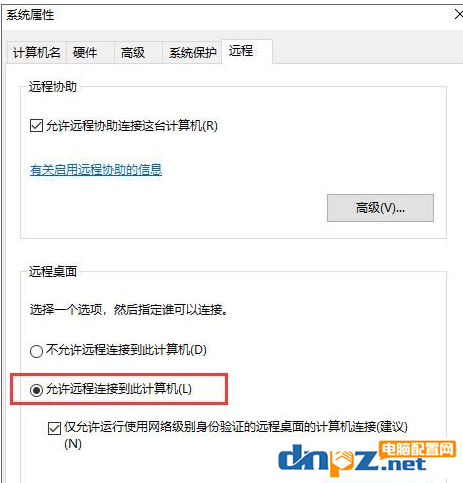 win7電腦提示要求的函數(shù)不受支持是怎么回事？