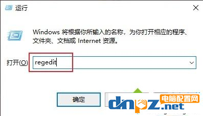 win10電腦“Alt+Tab”不能使用怎么解決？