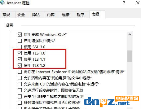 win10電腦提示TLS安全設(shè)置未設(shè)置是為什么？